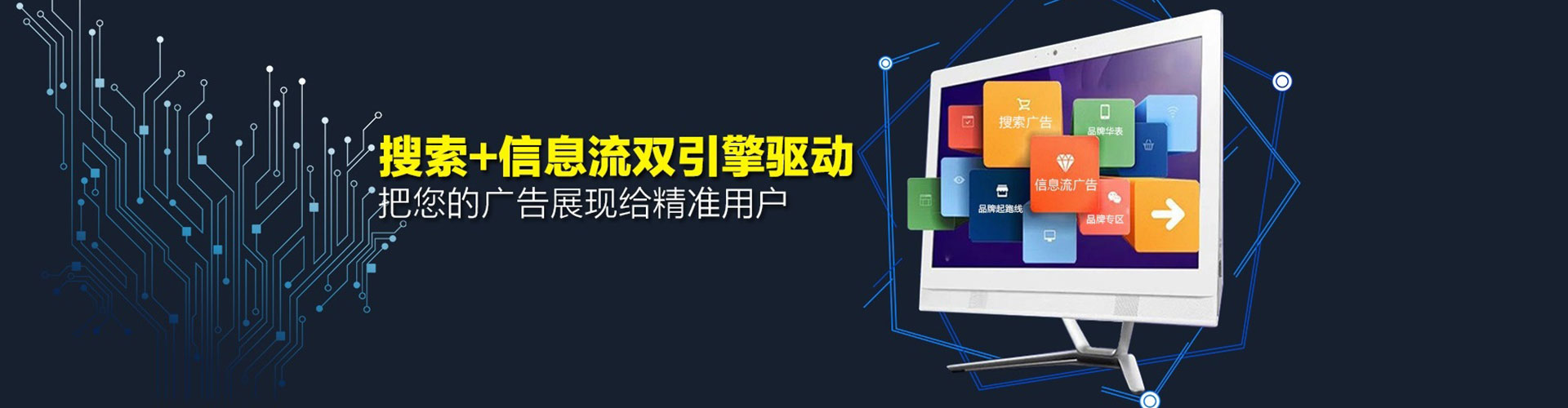 张家界微信信息流