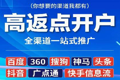 竞价推广开户成功案例分享与启示