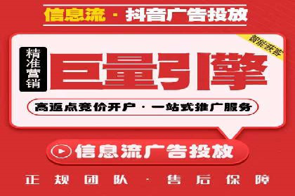SEM托管策略在移动端的成功实践