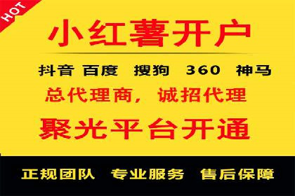 百度竞价托管公司如何为中小企业量身定制广告方案